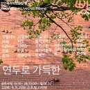 린스클럽 Daum카페