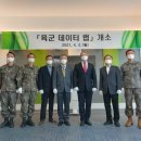 육군교육사령부 이미지