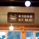 힐링닭갈비