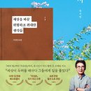 고요별서 이미지