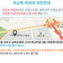 경기도여권민원실 이미지