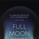 패스타임(이랜드월드) 이미지