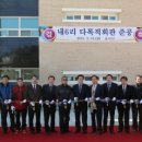 다목적회관 이미지