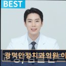 광덕안정치과의원 네이버블로그