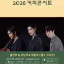 2시콘서트-재즈 이미지