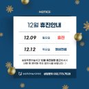 푸른하늘치과의원 이미지