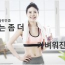 피아트짐 이미지