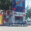 구가네한우곰탕