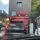 현대오일뱅크직영양천셀프주유소