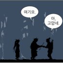 후전 | 한국무협의 본격시작- 오대검협전, 검승전, 그리고 검녀劒女 (18세기초)
