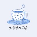 여유 이미지