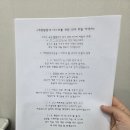 예랑피아노음악교습소 - 용인시 기흥구 동백중앙로 75 | 예랑피아노음악교습소