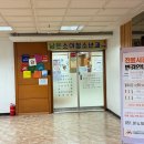 곽소아과의원 | 3차 영유아검진 | 화명 남은소아청소년과의원 휴무 안내, 9개월 10개월 발달사항 꼭 알아야 할 체크포인트!