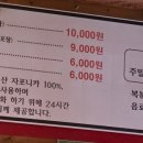 부천몽돌숯불장어 이미지