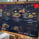 황해수육구미송정점 이미지