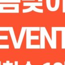 라인짐 필라테스 PT 이미지