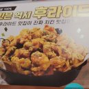 [먹거리,치킨] 수원 코리엔탈깻잎두마리치킨 양파크리미 치킨 후기! 짱맛! _우만점