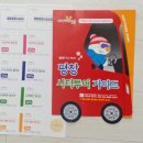 진부PC 이미지