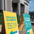 로종디자인 - 하남시 미사대로 550 | 플랜트월 벽면조화 행사장 포토존 렌탈 이용 후기