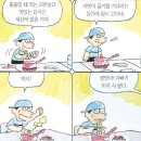 팔방
