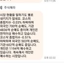 리딩스탁 이미지