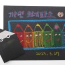 도담도담 그림책놀이 이미지