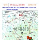 제912차 2026년 12월 8일 김천 백마산 이미지
