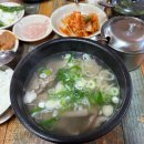 영남분식 | 신당 영남순대국 순대국밥 맛집 후기