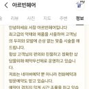 아르빈헤어 이미지