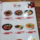 이선생우육면