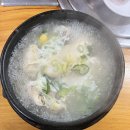 내림손삼계탕 이미지