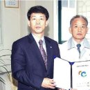 (주)한밭기업 내외통신