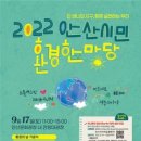 안산희망 협동조합 이미지