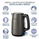 몰포트코리아 | 필립스 전기포트 HD9352｜41% 할인+1.7L 대용량 리뷰