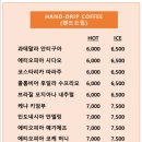 카페;나래