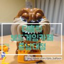 가족과 함께 보드게임 | 가족과 함께 즐긴 대전OTT카페 대전보드게임카페 더홀릭