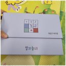 영통로514번길 | 수원무발화 야훼라파 아동발달센터 체험 후기