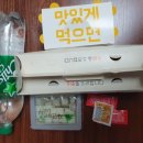 빠삭쌀통닭