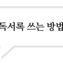 서록 이미지