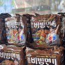 (주)원마트 이미지