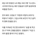 장동윤, ㅇㅈㅅ 관련 드라마 찍었다?…&#34;사마귀&#34; 폭소 이미지