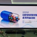 도래건강기능식품