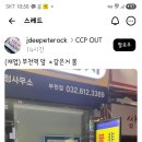 소사구 경인로 231 이미지