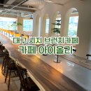 멘토르어린이집 이미지