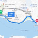 거북선 호스텔 | 여행🍀1일차🍀(여수엑스포역, srt, 덕충식당, 해랑호스텔, 예술랜드, 섬섬면옥 솥밥 꽃게장, 염전의 봄)