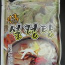 모닝에버식품
