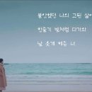 모든날모든순간