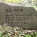 제주 올레길 16코스 이미지