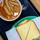 떡반집 | 대전 서구| 대전의 오래된 로컬 분식집 떡반집! 떡볶이 러버의 솔직후기?