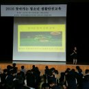 광탄고등학교 이미지